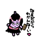 おたんこなすてゃん3（個別スタンプ：7）