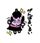 おたんこなすてゃん3（個別スタンプ：9）
