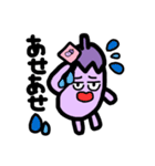 おたんこなすてゃん3（個別スタンプ：14）