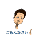 石田さんスタンプ2（個別スタンプ：1）