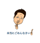 石田さんスタンプ2（個別スタンプ：2）