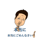 石田さんスタンプ2（個別スタンプ：3）