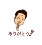 石田さんスタンプ2（個別スタンプ：4）
