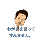 石田さんスタンプ2（個別スタンプ：5）