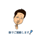 石田さんスタンプ2（個別スタンプ：7）