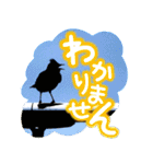 野鳥好きのためのスタンプ #01日常（個別スタンプ：7）