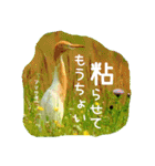野鳥好きのためのスタンプ #01日常（個別スタンプ：18）