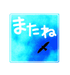 野鳥好きのためのスタンプ #01日常（個別スタンプ：23）