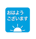 ビジネス用の文字とアイコン（個別スタンプ：1）