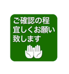 ビジネス用の文字とアイコン（個別スタンプ：7）