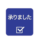 ビジネス用の文字とアイコン（個別スタンプ：10）