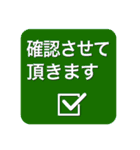 ビジネス用の文字とアイコン（個別スタンプ：11）