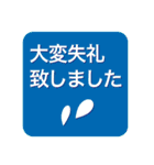 ビジネス用の文字とアイコン（個別スタンプ：18）