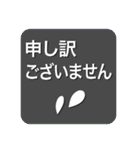 ビジネス用の文字とアイコン（個別スタンプ：19）