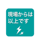 ビジネス用の文字とアイコン（個別スタンプ：21）