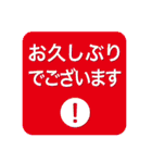 ビジネス用の文字とアイコン（個別スタンプ：24）