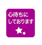 ビジネス用の文字とアイコン（個別スタンプ：30）