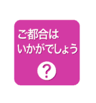 ビジネス用の文字とアイコン（個別スタンプ：33）