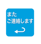 ビジネス用の文字とアイコン（個別スタンプ：34）