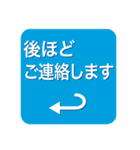 ビジネス用の文字とアイコン（個別スタンプ：35）