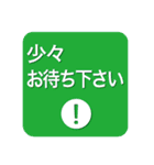 ビジネス用の文字とアイコン（個別スタンプ：37）