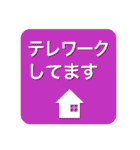 ビジネス用の文字とアイコン（個別スタンプ：38）