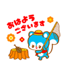 ちょぼ！！（個別スタンプ：1）