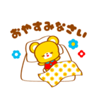 ちょぼ！！（個別スタンプ：2）