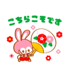 ちょぼ！！（個別スタンプ：4）