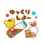 ちょぼ！！（個別スタンプ：7）