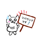 ぎょーむ連絡スタンプ（個別スタンプ：1）