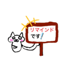 ぎょーむ連絡スタンプ（個別スタンプ：3）