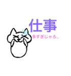ぎょーむ連絡スタンプ（個別スタンプ：4）