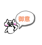 ぎょーむ連絡スタンプ（個別スタンプ：5）
