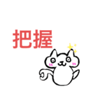 ぎょーむ連絡スタンプ（個別スタンプ：6）
