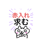 ぎょーむ連絡スタンプ（個別スタンプ：7）