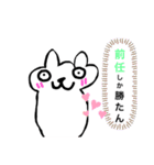 ぎょーむ連絡スタンプ（個別スタンプ：8）