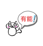 ぎょーむ連絡スタンプ（個別スタンプ：9）