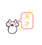 ぎょーむ連絡スタンプ（個別スタンプ：10）