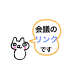 ぎょーむ連絡スタンプ（個別スタンプ：16）