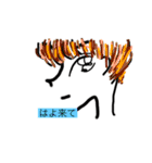 ソーワッツ？（個別スタンプ：2）