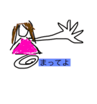 ソーワッツ？（個別スタンプ：3）