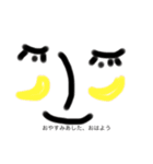 ソーワッツ？（個別スタンプ：8）
