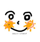 ソーワッツ？（個別スタンプ：9）