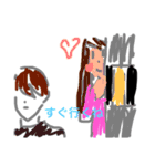 ソーワッツ？（個別スタンプ：13）
