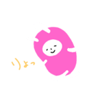 ゆる～いハイブリッドキャラクター豆うさぎ（個別スタンプ：1）