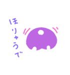 ゆる～いハイブリッドキャラクター豆うさぎ（個別スタンプ：2）