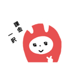 ゆる～いハイブリッドキャラクター豆うさぎ（個別スタンプ：5）
