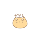 ただのしばいぬ（個別スタンプ：4）