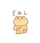 ただのしばいぬ（個別スタンプ：5）
